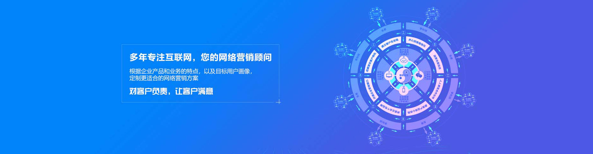 诸暨百度竞价推广